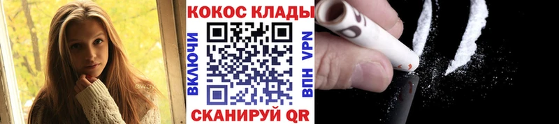 где купить наркоту  Кологрив  COCAIN Columbia 