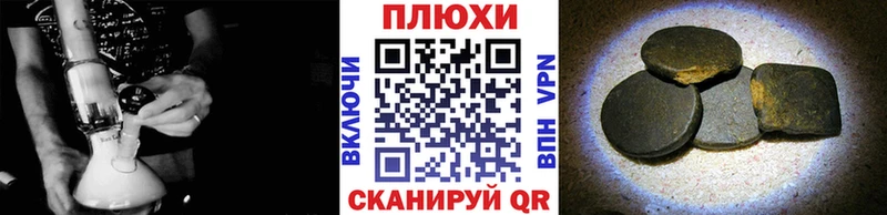 ГАШИШ Cannabis  Кологрив 