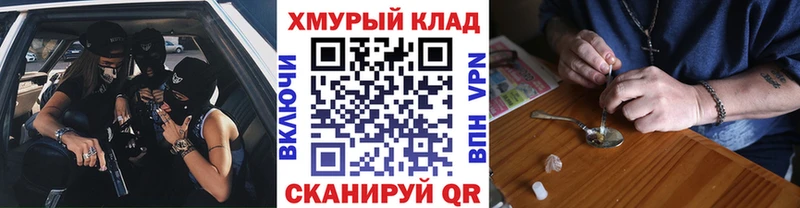 даркнет формула  Кологрив  ГЕРОИН хмурый 