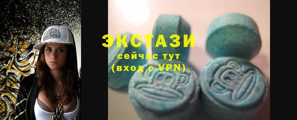 амфетамин Баксан