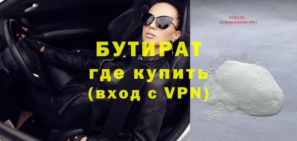 амфетамин Баксан