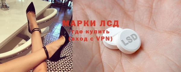 MDMA Premium VHQ Гвардейск