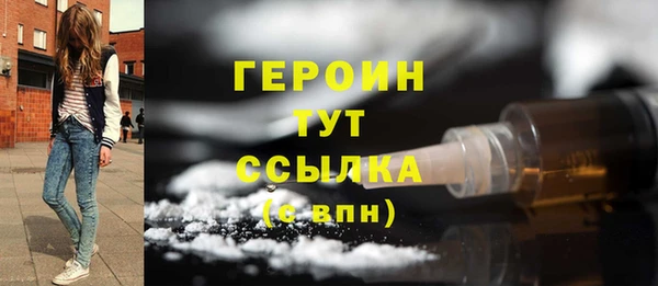 метамфетамин Армянск