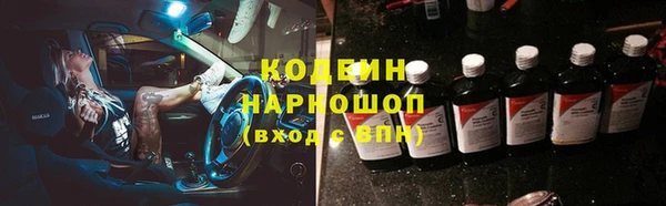 метамфетамин Армянск