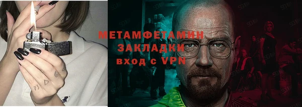 кристаллы Балахна