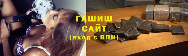 кристаллы Балахна