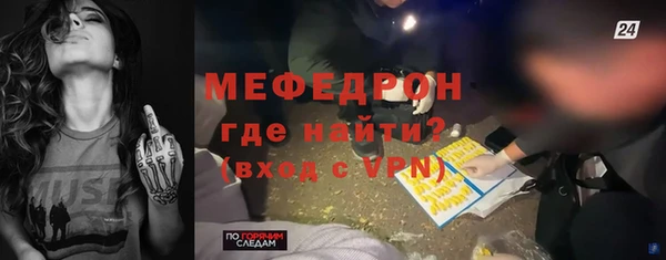 кристаллы Балахна