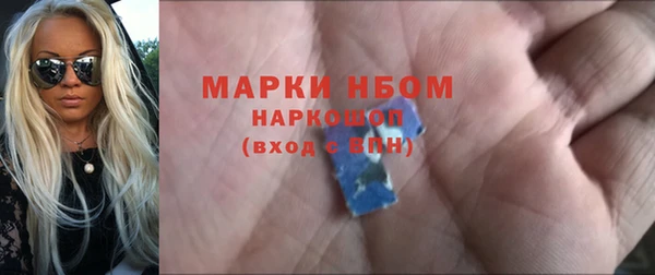 амфетамин Баксан