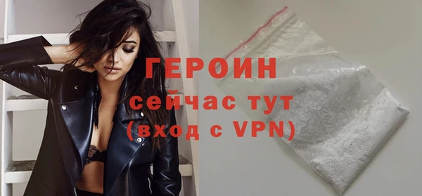 MDMA Premium VHQ Гвардейск