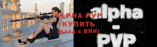 кристаллы Балахна