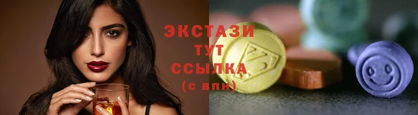 амфетамин Баксан