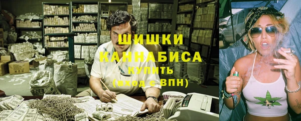 синтетический гашиш Арсеньев