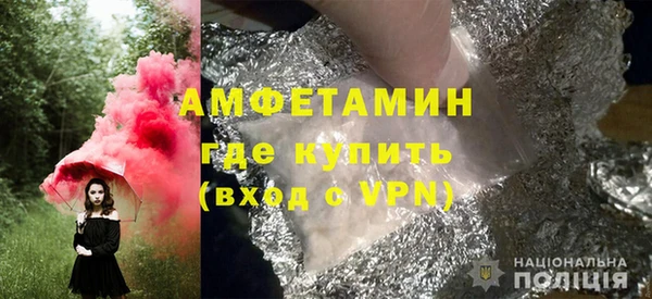 кристаллы Гатчина