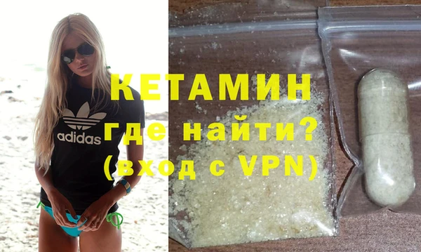 кристаллы Гатчина