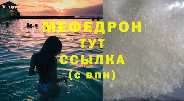кристаллы Гатчина