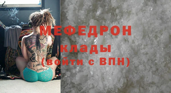 амфетамин Баксан