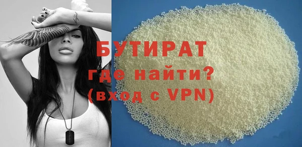кристаллы Балахна