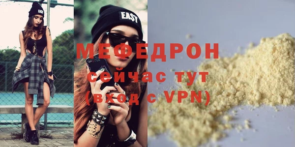 MDMA Premium VHQ Гвардейск