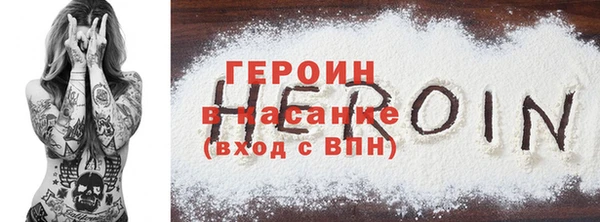 метамфетамин Армянск