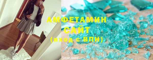 кристаллы Балахна