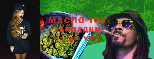 кристаллы Балахна