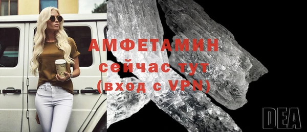 MDMA Premium VHQ Гвардейск
