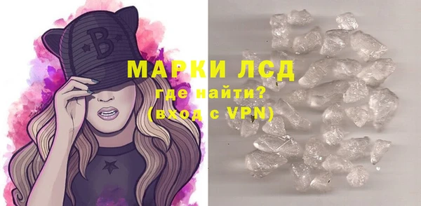 синтетический гашиш Арсеньев