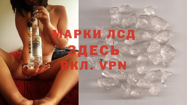 кристаллы Гатчина