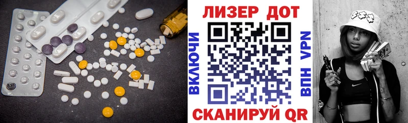 LSD-25 экстази кислота Кологрив