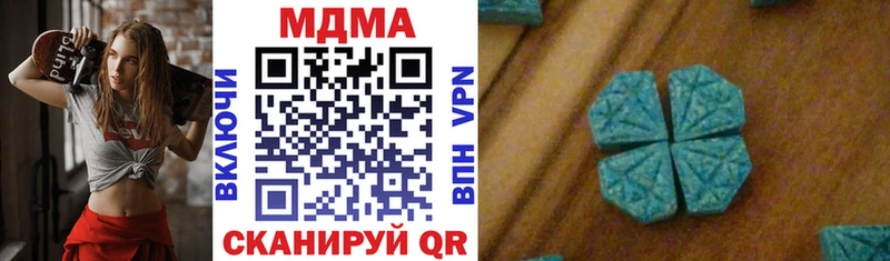 MDMA молли  Кологрив 