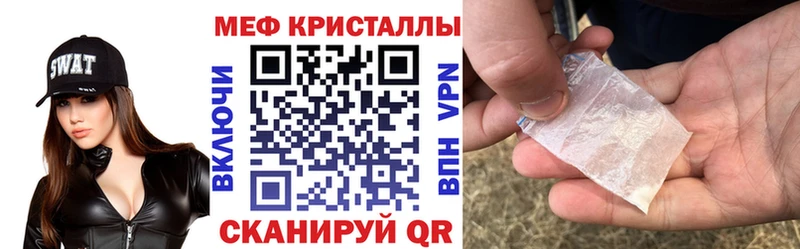 МЯУ-МЯУ кристаллы blacksprut рабочий сайт Кологрив