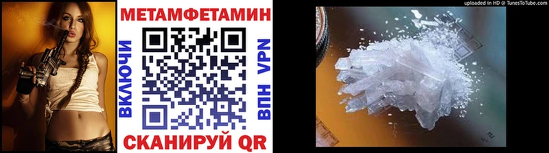 гидра ССЫЛКА  Кологрив  МЕТАМФЕТАМИН витя 