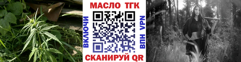купить наркотики сайты  Кологрив  ТГК гашишное масло 